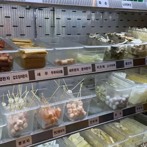 라홍방마라탕 리뷰 사진
