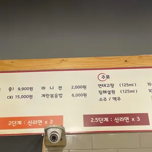라홍방마라탕 리뷰 사진