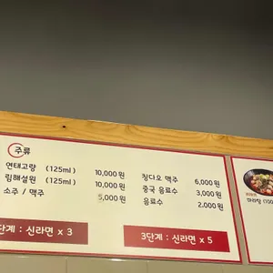 라홍방마라탕 리뷰 사진