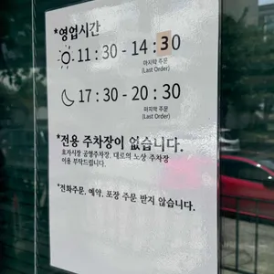 순이 리뷰 사진