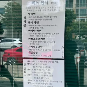 순이 리뷰 사진