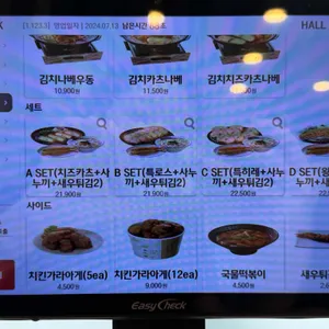 하루엔소쿠 리뷰 사진