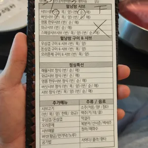 소담촌 리뷰 사진