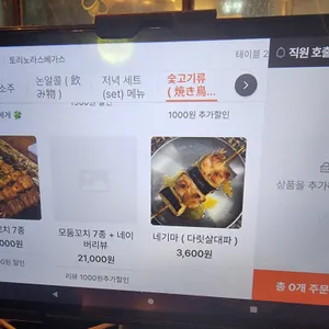 토리노 라스베가스 리뷰 사진