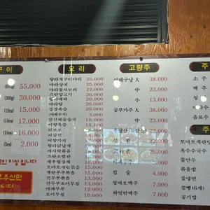 한성양꼬치 리뷰 사진