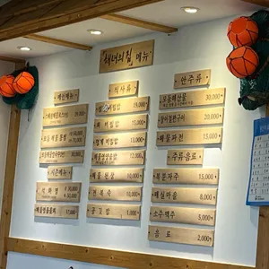 거영수산in해녀의집 리뷰 사진