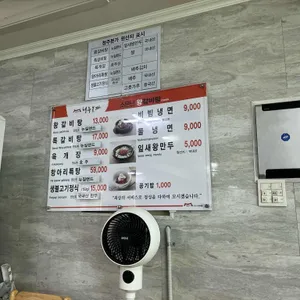 청주본가 리뷰 사진