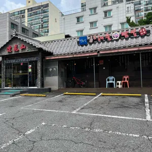 연화산 리뷰 사진