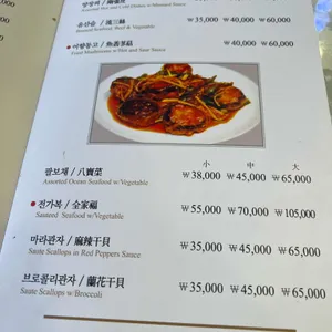 연화산 리뷰 사진