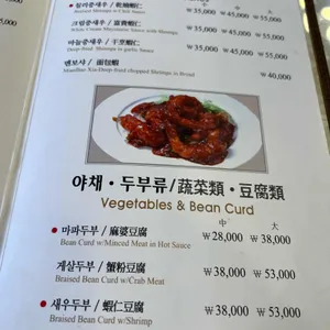 연화산 리뷰 사진