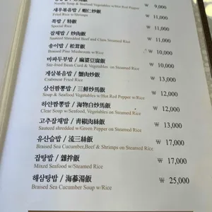 연화산 리뷰 사진
