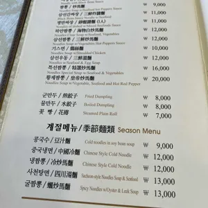 연화산 리뷰 사진