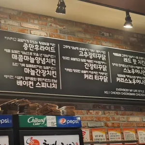 충만치킨 리뷰 사진