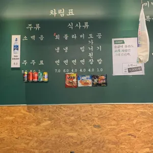 목구멍 리뷰 사진