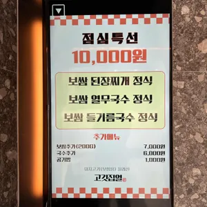 고깃집열 리뷰 사진