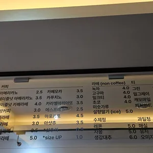 콮카페 사진
