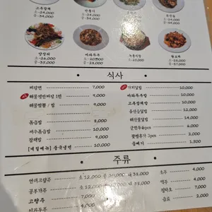 신쓰부 리뷰 사진