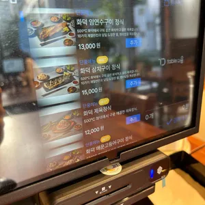 화덕으로간 고등어반상 리뷰 사진