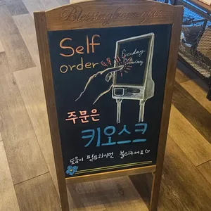 을지로 돈까스 리뷰 사진