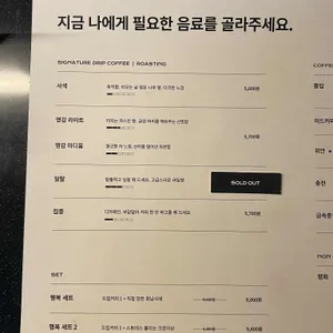 이드커피 리뷰 사진