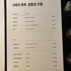 이드커피 리뷰 사진