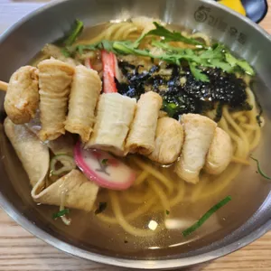 길동우동 사진
