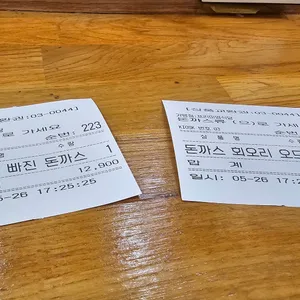 깡나미식당 후레쉬빌 리뷰 사진