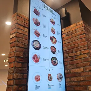 깡나미식당 후레쉬빌 리뷰 사진