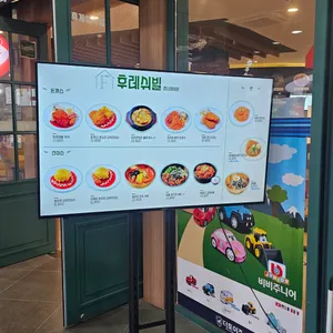 깡나미식당 후레쉬빌 리뷰 사진