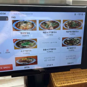 오도 리뷰 사진