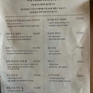 반디 리뷰 사진