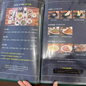 미꼬담 롯데백화점 리뷰 사진