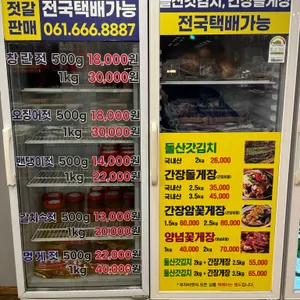 부자식당 리뷰 사진