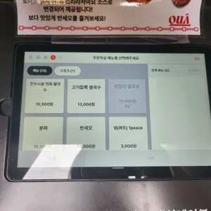 꾸아  리뷰 사진