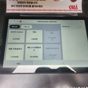 꾸아  리뷰 사진
