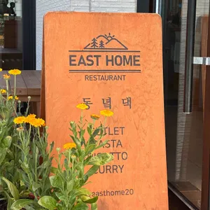 동녘댁 리뷰 사진