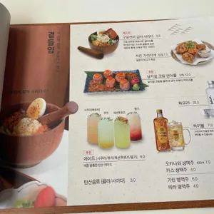 온기정 리뷰 사진