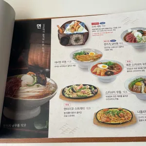 온기정 리뷰 사진