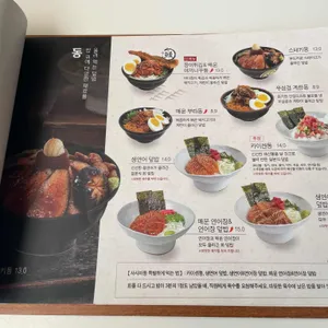 온기정 리뷰 사진