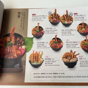온기정 리뷰 사진