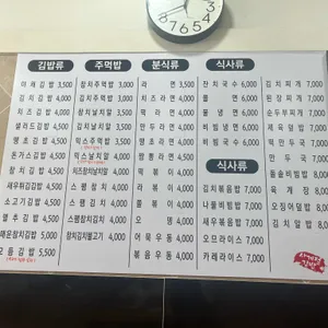 그릴드패티 리뷰 사진