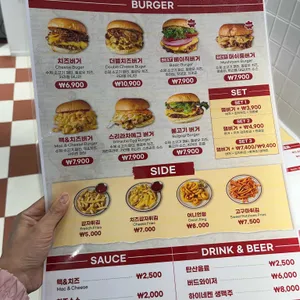 그릴드패티 리뷰 사진