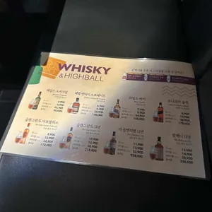 오늘와인한잔  리뷰 사진