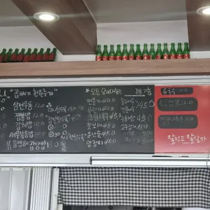 부자반점 리뷰 사진