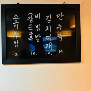 이곳 리뷰 사진