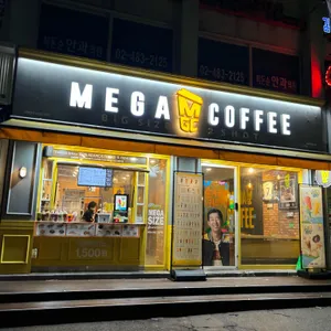 메가커피 리뷰 사진