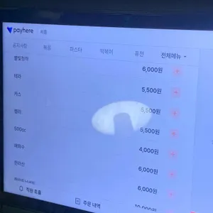 비틀 리뷰 사진