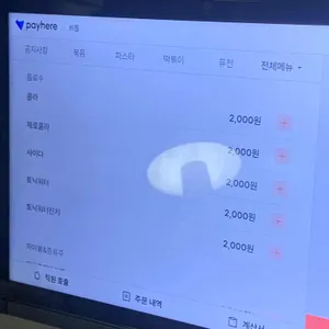 비틀 리뷰 사진