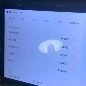 비틀 리뷰 사진