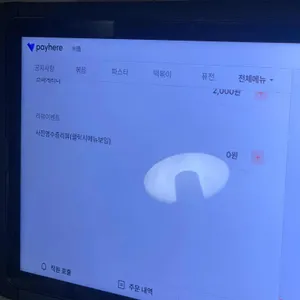 비틀 리뷰 사진